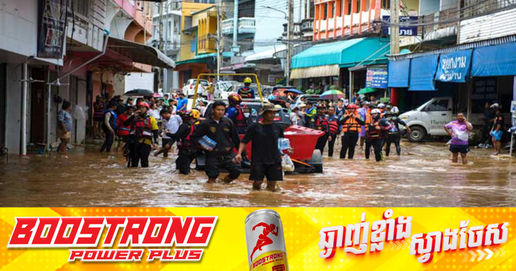 អ្នកបាត់បង់ជីវិតដោយគ្រោះទឹកជំនន់​ នៅភាគខាងត្បូងប្រទេសថៃ​ កេីនឡេីងដល់​ ៩នាក់​