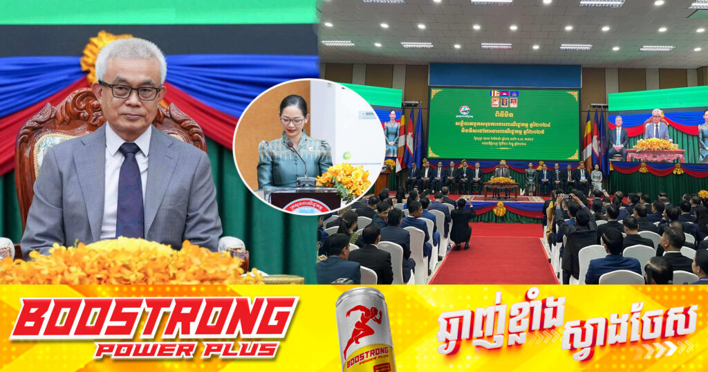 យល់ដឹងពីជំនួញ៖ ឧបនាយករដ្ឋមន្ត្រី អូន ព័​ន្ធមុនីរ័ត្ន ណែនាំឱ្យក្រសួងពាណិជ្ជកម្ម រកវិធីកាត់បន្ថយថ្លៃធ្វើពាណិជ្ជកម្ម-ធុរកិច្ច និងលុបបំបាត់របាំងពាណិជ្ជកម្មដែលមិនចាំបាច់