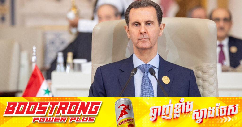 BREAKING: អង្គការឃ្លាំមើលសិទ្ធិមនុស្សស៊ីរី ថាលោកប្រធានាធិបតី Assad ឡើងជិះយន្ដហោះរត់ចោលស្រុកបាត់ហើយ