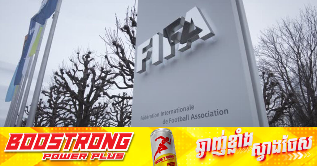 អ៊ុយក្រែន ទាមទារឱ្យ FIFA សុំទោស ជុំវិញការបង្ហាញផែនទីតំបន់គ្រីមៀរ នៅអំឡុងចាប់ឆ្នោត World Cup 2026