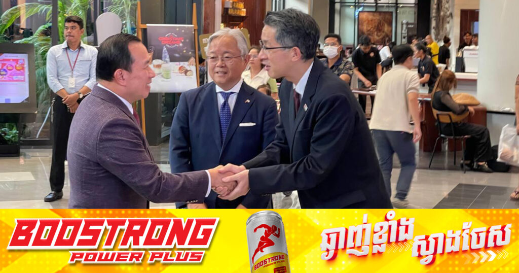 ឯកអគ្គរាជទូតជប៉ុន លើកទឹកចិត្តឱ្យពលរដ្ឋខ្មែរធ្វើដំណើរកម្សាន្តទៅប្រទេសជប៉ុន ដើម្បីទទួលយកបទពិសោធន៍ប្លែក