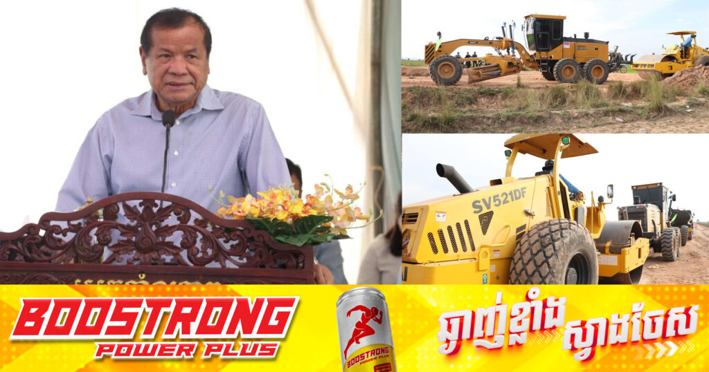 ទេសរដ្ឋមន្រ្តី ថោង ខុន បើកការដ្ឋានជួសជុលផ្លូវលំប្រវែង ១៦គីឡូម៉ែត្រ ពីកោះរះ ទៅភូមិគោកត្របែក នៅឃុំស្រឡៅ ស្រុកតាំងគោក