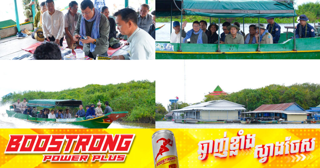 លោក ឌិត ទីណា ណែនាំមន្ដ្រីជំនាញចុះស្រាវជ្រាវវែកមុខ ជនណាដែលប្រើឧបករណ៍នេសាទខុសច្បាប់នៅតំបន់មាត់ខ្លា ដើម្បីឈានទៅចាត់ការតាមវិធានការច្បាប់