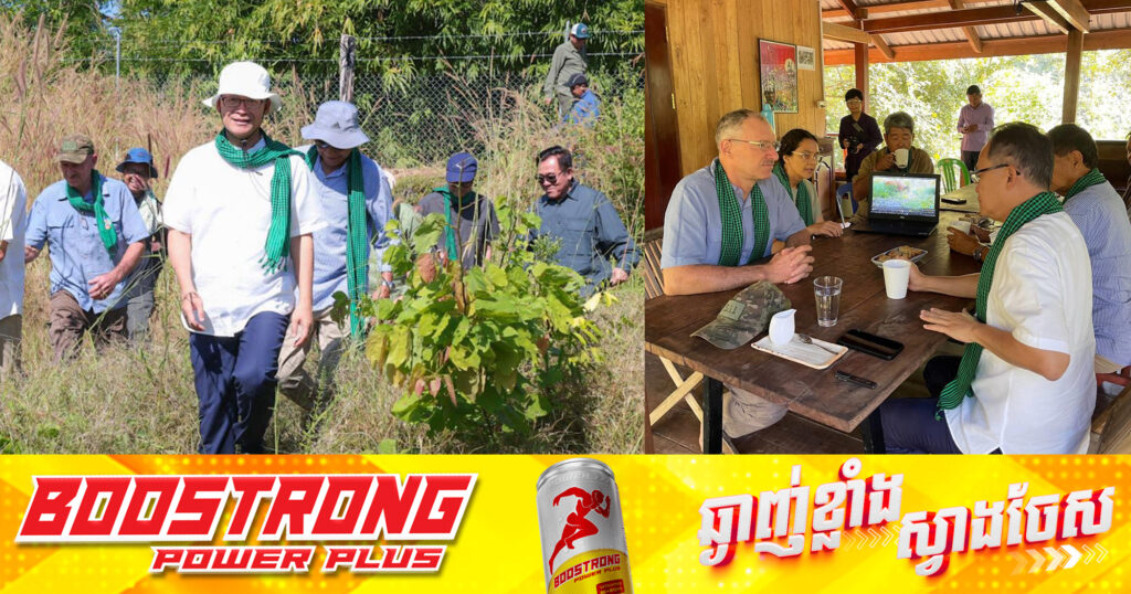 បណ្ឌិត អ៊ាង សុផល្លែត៖ ក្រសួងបរិស្ថានជួយបង្កើនជីវភាពសហគមន៍តំបន់ការពារធម្មជាតិដើម្បីពង្រឹងការអភិរក្សធនធានធម្មជាតិ