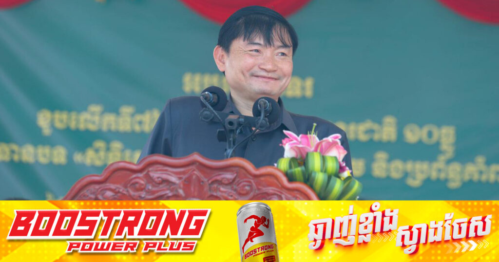 លោក ហេង សួរ អញ្ជើញជាអធិបតីក្នុងទិវាសិទ្ធិមនុស្សអន្តរជាតិ ខួបលើកទី៧៦ ក្រោមប្រធានបទ «សិទ្ធិសេរីភាពសហជីព សមាគម និងប្រព័ន្ធគាំពារសង្គម»