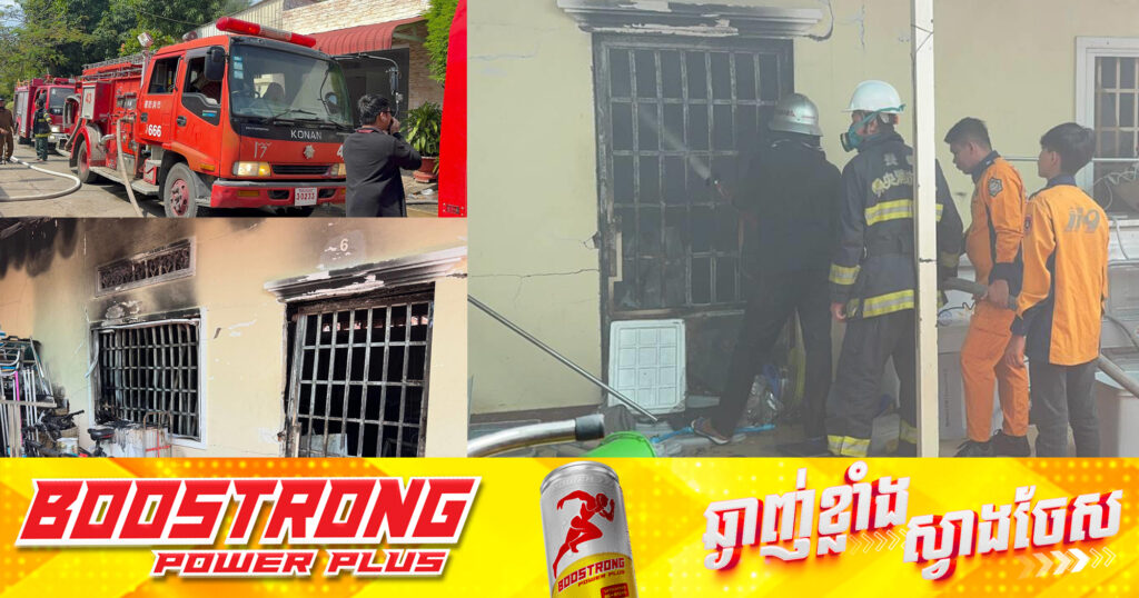 ព័ត៌មានលម្អិត៖ ដុតភ្លេីងធ្វេីអត្តឃាត នៅខណ្ឌទួលគោក បណ្តាលឲ្យបាត់បង់ជីវិតបុរសជនជាតិបារាំងម្នាក់ និងស្រ្តីខ្មែរម្នាក់, នគរបាលប្រើប្រាស់រថយន្ត ១០គ្រឿងដើម្បីបាញ់ពន្លត់