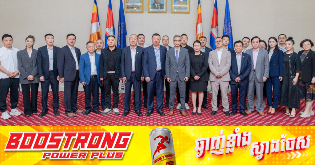 សភាពាណិជ្ជកម្មសៀងហៃ បង្ហាញការចាប់អារម្មណ៍ខ្លាំងចំពោះការវិនិយោគនៅកម្ពុជា