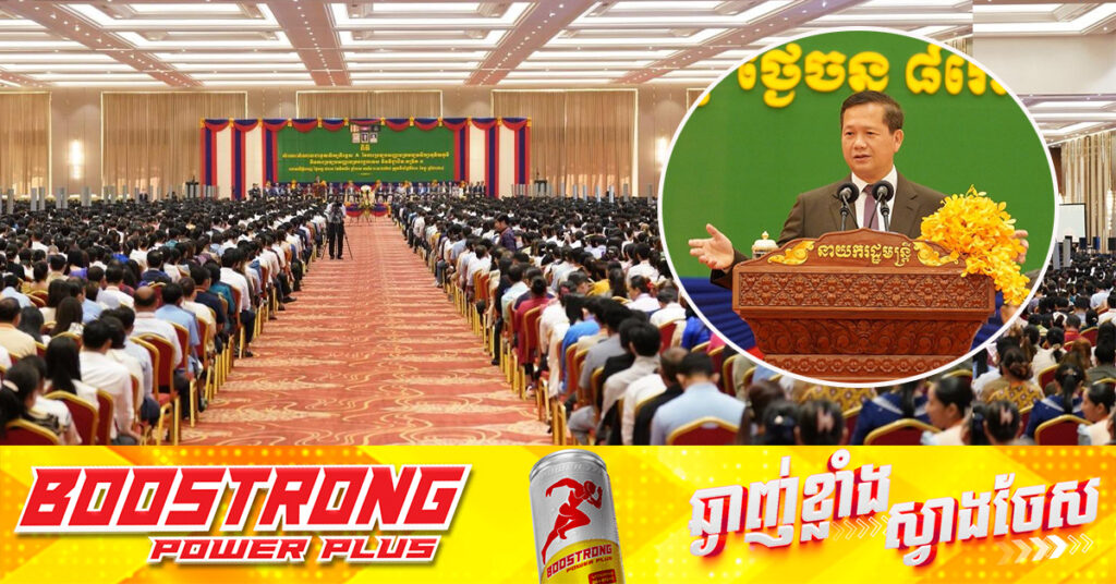 សម្តេចបវរធិបតី ហ៊ុន ម៉ាណែត៖ ទោះបីទំនើបកម្មយ៉ាងណាក៏ដោយ កុំចោលមូលដ្ឋានគ្រឹះនៃការសិក្សាអក្សរសាស្ត្រខ្មែរ និងគណិតវិទ្យឱ្យសោះ ព្រោះមូលដ្ឋានគ្រឹះរឹងមាំ ទើបអាចប្រើបច្ចេកវិទ្យាមានប្រសិទ្ធភាព