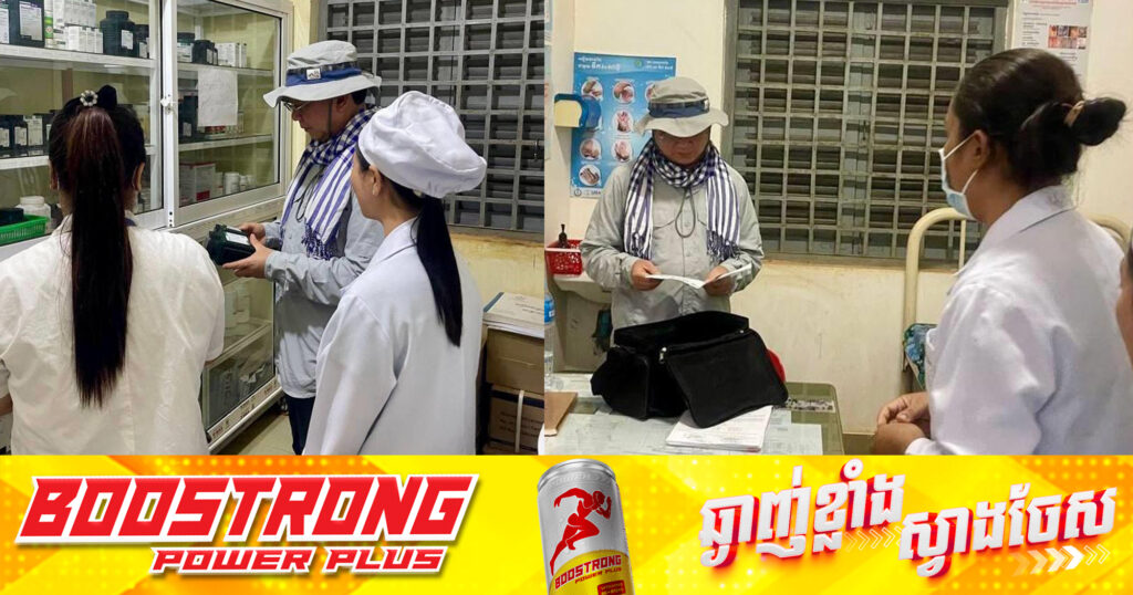 លោករដ្ឋមន្រ្តី ឈាង រ៉ា លួចចុះពិនិត្យការបម្រើសេវាសុខាភិបាលនៅមណ្ឌលសុខភាពអារក្សត្នោត ខេត្ដកំពង់ចាម​ ដោយមិនបានផ្ដល់ដំណឹងជាមុន