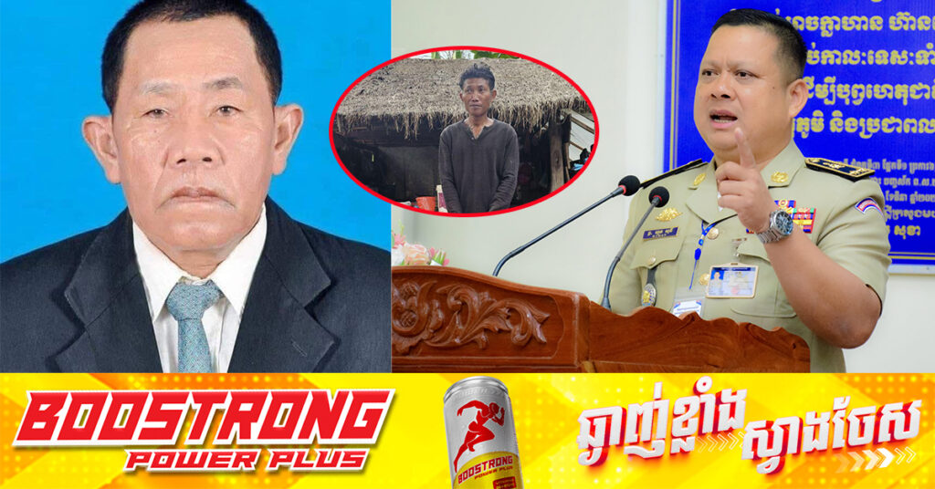 ព័ត៌មានលម្អិត៖ ករណីបា.ញ់ប្រ.ហារអ្នកសារព័ត៌មានម្នាក់នៅខេត្តសៀមរាប ជនដៃដល់ត្រូវសមត្ថកិច្ចចាប់ខ្លួន និងសារភាពថាខឹងជនរងគ្រោះទារលុយពេលគាត់ដឹកឈើ