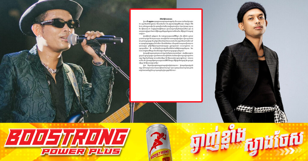 តារាចម្រៀង វណ្ណថាន បញ្ជាក់ថា នឹងប្រគល់ជូនលទ្ធផលតេស្តសុខភាពបញ្ជាក់ពីភាពស្អាតស្អំទៅតុលាការ និងសំណូមពរដល់មហាជន រង់ចាំការសម្រេចរបស់តុលាការមុនធ្វើការអារកាត់ណាមួយ