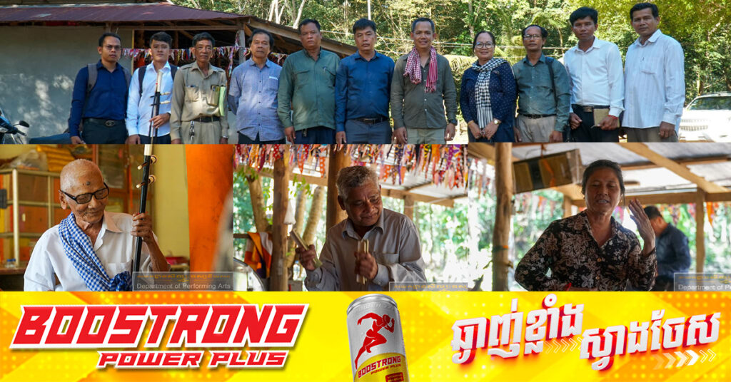 មន្ត្រីវប្បធម៌ កំពុងខិតខំឲ្យល្ខោនអាប៉េស្ទៀង រស់ឡើងវិញ ក្រោយបាត់បង់អស់ ៣០ឆ្នាំ