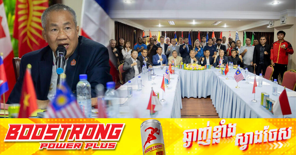 សហព័ន្ធគុនខ្មែរអន្ដរជាតិ និងសមាជិក គាំទ្រសំណើធ្វើម្ចាស់ផ្ទះ គុនខ្មែរជើងឯកពិភពលោក របស់ឥណ្ឌូនេស៊ី