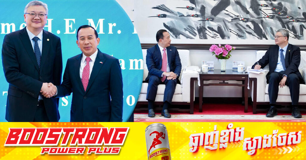 ឆ្នាំ២០២៥ ក្រុមហ៊ុនទេសចរណ៍ចិនដ៏ធំប្រចាំហុងកុង នឹងរៀបចំកញ្ចប់ទស្សនកិច្ចនាំទេសចរមកទស្សនាកម្ពុជា