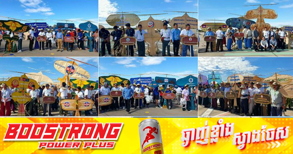 មន្ត្រី៖ ខ្លែងឯកស្ទើរបាត់បង់ ដោយសារតែពលរដ្ឋយល់ថា ជាវត្ថុអពមង្គល ប៉ុន្តែដូនតាខ្មែរបង្កើតវាមក ជាវត្ថុតំណាងឲ្យសុភមង្គល