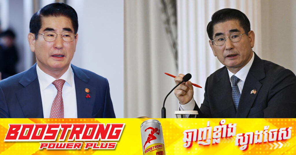 អតីតរដ្ឋមន្ត្រីការពារជាតិកូរ៉េខាងត្បូង ប៉ុនប៉ងធ្វើអត្ត.ឃាត ក្នុងមន្ទីរឃុំឃាំង