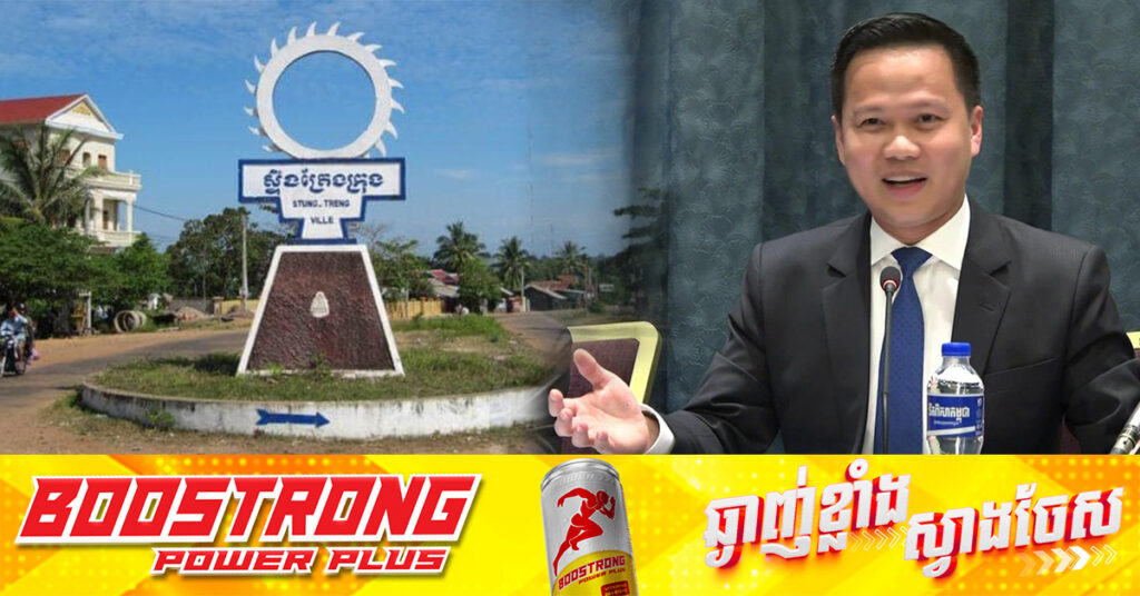 ក្រសួងយុត្តិធម៌ រកឃើញថា ខេត្តស្ទឹងត្រែង ជាខេត្តដែលគ្មានករណីក្មេងទំនើង