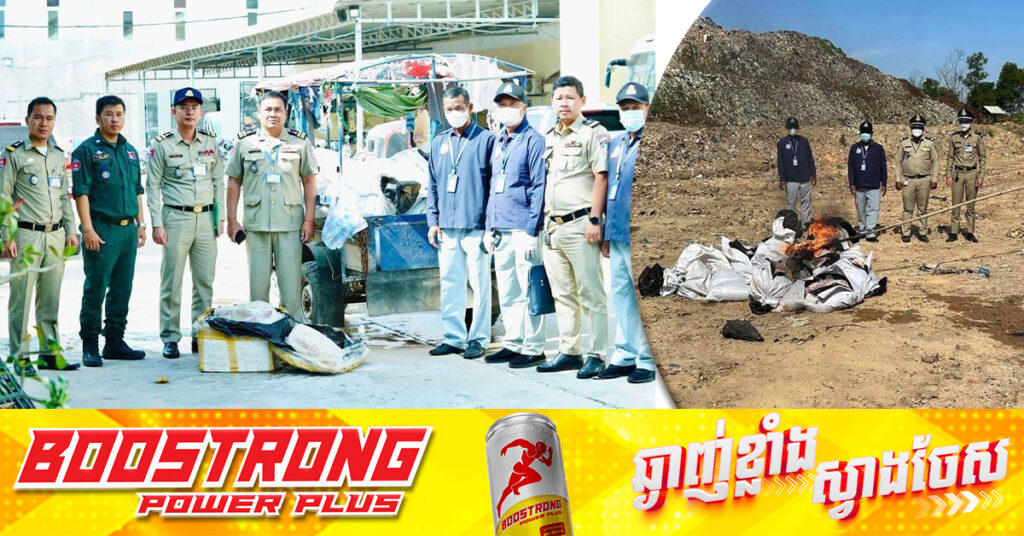 កម្លាំងនគរបាលបង្រ្កាបការចែកចាយ ផលិតផលគ្រឿងក្នុងជ្រូកខូចគុណភាព និងគ្មានសុវត្ថិភាពជាង៧០០គីឡូក្រាម