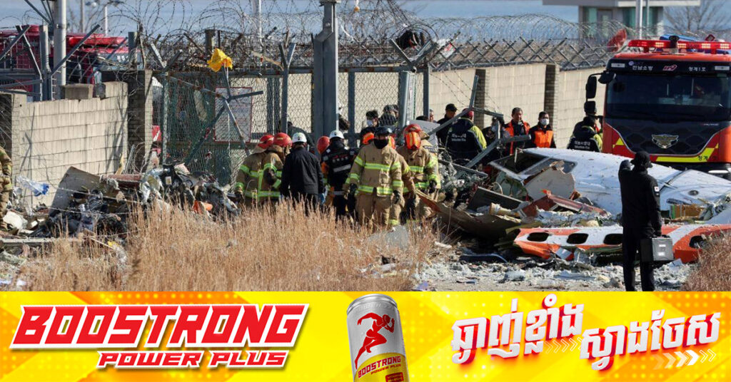 កូរ៉េខាងត្បូង បើកការត្រួតពិនិត្យគ្រប់ជ្រុងជ្រោយ លើក្រុមយន្តហោះដឹកអ្នកដំណើរ Boeing 737-800