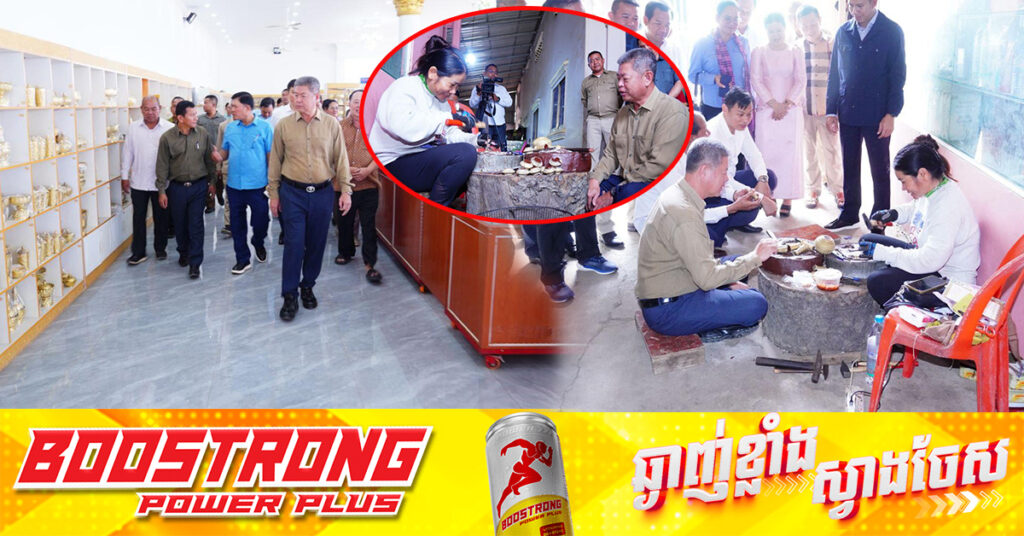 អភិបាលខេត្តកណ្តាល ចង់ឲ្យអ្នកពាក់ព័ន្ធរួមគ្នាបង្កើនទីផ្សារលក់ផលិតផលចម្លាក់ប្រាក់ស្ពាន់របស់អ្នកស្រុកពញាឮឲ្យកាន់តែល្អប្រសើរ ពិសេសសម្រាប់ភ្ញៀវទេចរណ៍អន្តរជាតិឲ្យស្គាល់ពីវប្បធម៌