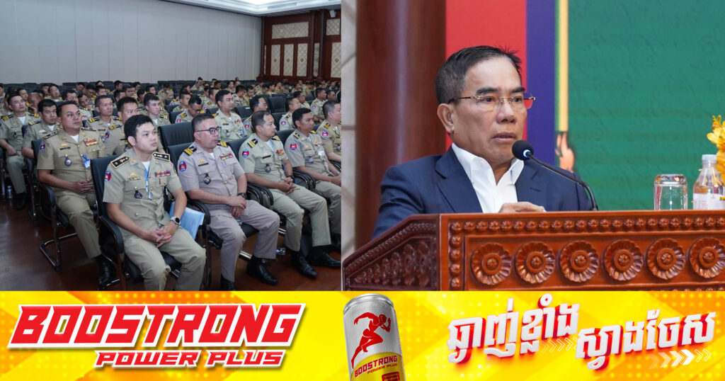 មន្ដ្រីជាន់ខ្ពស់ក្រសួងមហាផ្ទៃ ជំរុញនគរបាលអន្ដោប្រវេសន៍ បន្ដស្រាវជ្រាវជនបរទេស ដែលលួចស្នាក់នៅកម្ពុជាដោយខុសច្បាប់ និងប្រព្រឹត្តបទល្មើស