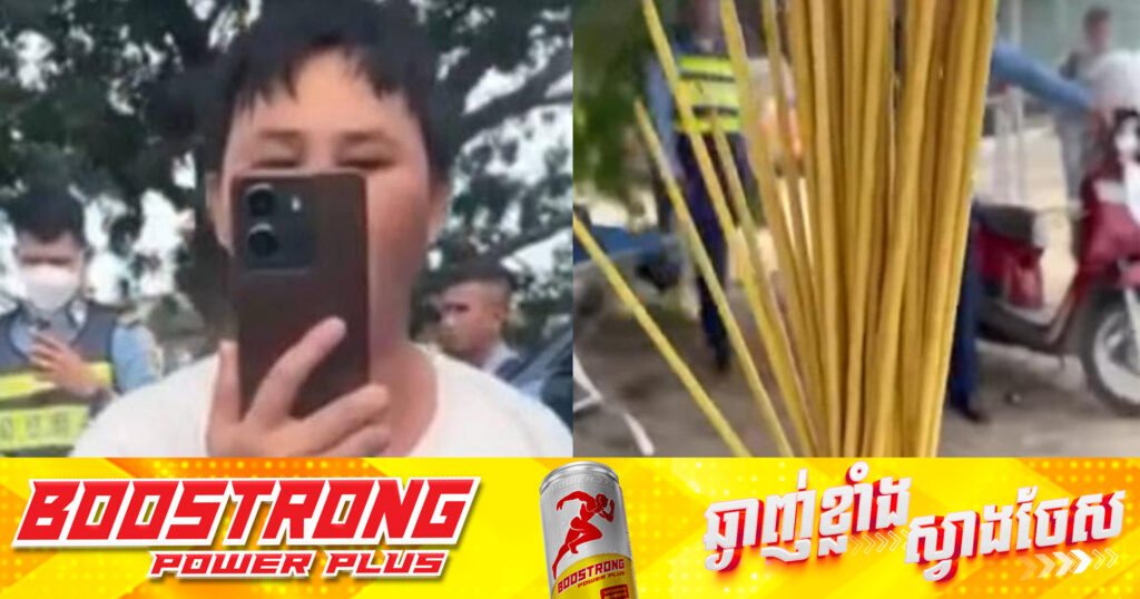 ស្នងការដ្ឋាននគរបាលរាជធានីភ្នំពេញ បំភ្លឺជុំវិញបុរសម្នាក់ប្រើប្រាស់រថយន្ត Lexus 350 ពាក់ផ្លាកលេខមិនប្រក្រតី បានទទួលស្គាល់កំហុស និងបន្តបង្ហោះព័ត៌មានចោទប្រកាន់មកលើសមត្ថកិច្ចចរាចរណ៍លួច Memory ក្នុងរថយន្តរបស់ខ្លួន