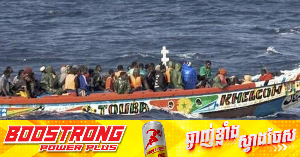 ជនចំណាកស្រុក ៦៩នាក់បានបាត់បង់ជីវិត ក្នុងការលិចទូកនៅឯឆ្នេរសមុទ្រម៉ារ៉ុក