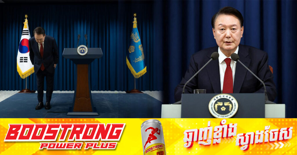 ប្រធានាធិបតីកូរ៉េខាងត្បូង ចេញមុខសុំទោសប្រជាជន ប៉ុន្តែមិនលាលែងពីតំណែង ដោយថាទុកឱ្យគណបក្ស ជាអ្នកសម្រេចលើជោគវាសនារបស់លោក