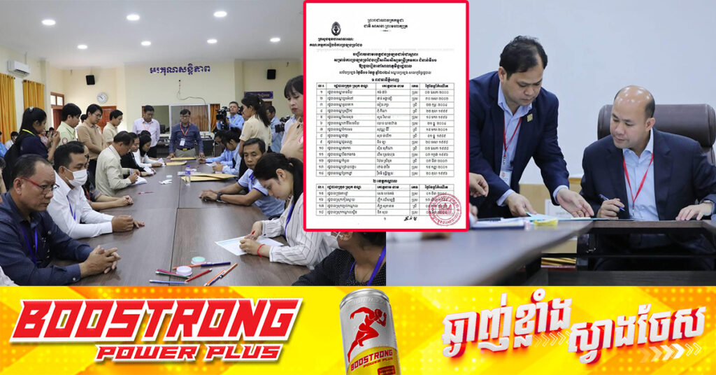 ក្រសួងមុខងារសាធារណៈ៖ បេក្ខជនមន្ត្រីជាន់ខ្ពស់៦៨នាក់ និងបេក្ខជនមន្ត្រីក្រមការ ១៨០នាក់ បានប្រឡងជាប់ស្ថាពរ