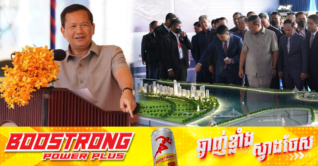 សម្តេចមហាបវរធិបតី ហ៊ុន ម៉ាណែត ណែនាំឱ្យសាងសង់ស្ពានតភ្ជាប់ពីក្រុងរណបថ្មី នៅអរិយក្សត្រ ភ្ជាប់ទៅកោះនរា និងចង់ឱ្យសិក្សាពីលទ្ធភាពទាំងស្ពានលើទឹក និងក្រោមទឹក