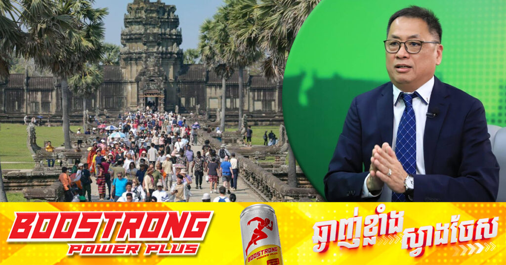 អគ្គនាយកគ្រឹះស្ថានអង្គរ៖ ការ​កំណត់តម្លៃសំបុត្រ ចូលទស្សនារមណីយដ្ឋានអង្គរ និងរមណីយដ្ឋានផ្សេងទៀត ក្នុងខេត្ដសៀមរាប​ គឺ​កំណត់ទៅតាមភាពសមរម្យ ដើម្បីទាក់ទាញភ្ញៀវទេសចរឱ្យមកស្គាល់កម្ពុជា