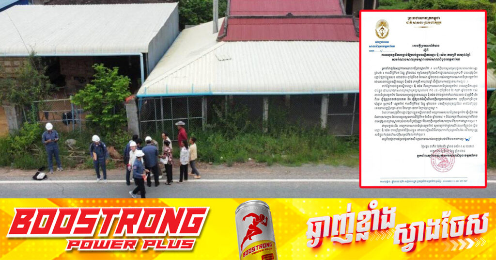 អ្នកនាំពាក្យអយ្យការអមសាលាដំបូងខេត្តតាកែវ បំភ្លឺករណីចាប់ខ្លួនលោកយាយម្នាក់អាយុ៨២ឆ្នាំនៅស្រុកបាទី ខេត្តតាកែវ រឿងទំនាស់ដីធ្លីជាមួយអ្នកជិតខាង