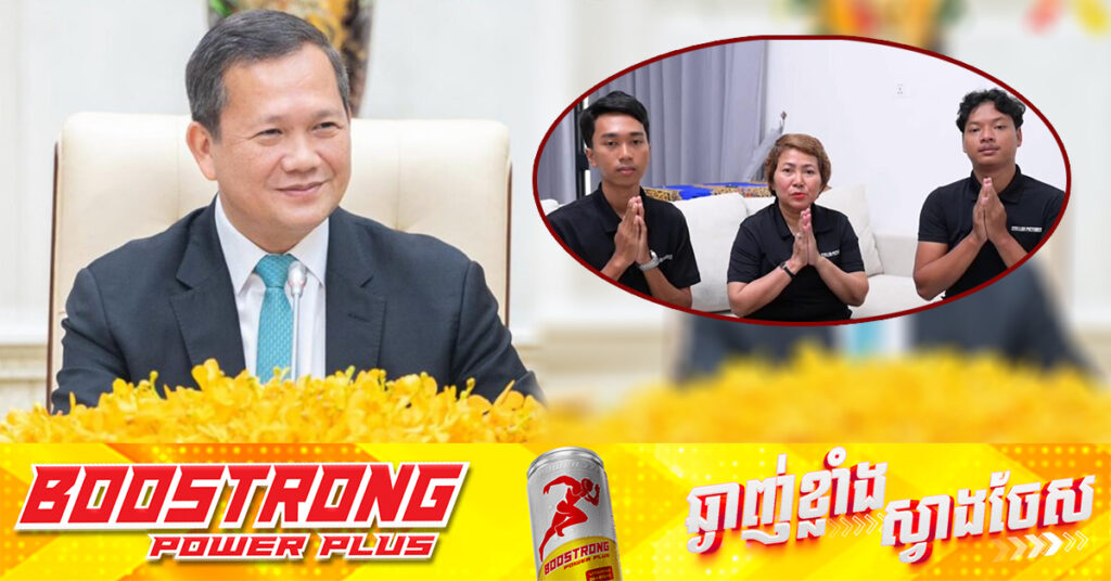 ជនរងគ្រោះក្នុងហេតុការណ៍បា.ញ់ប្រហារដ៏ព្រៃផ្សៃពីជនកំ.ណាច ស្រី ស៊ីណា ថ្លែង​អំណរ​គុណសម្តេចតេជោ និងសម្តេចមហាបវរធិបតី ចំពោះការជួយស្វះស្វែង​រកយុត្តិធម៌ជូនពួកគេ