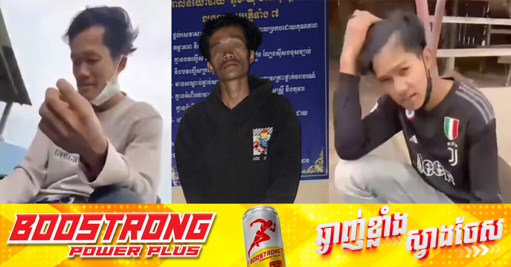 កម្លាំងនគរបាលខេត្តកំពត ចាប់ជនទំនើងម្នាក់នៅស្រុកអង្គរជ័យ ដែលសៀតកាំ.បិតប៉័ងតោជាប់ចង្កេះ ប៉ុនប៉ងបង្កហិ.ង្សាតាមមូលដ្ឋាន