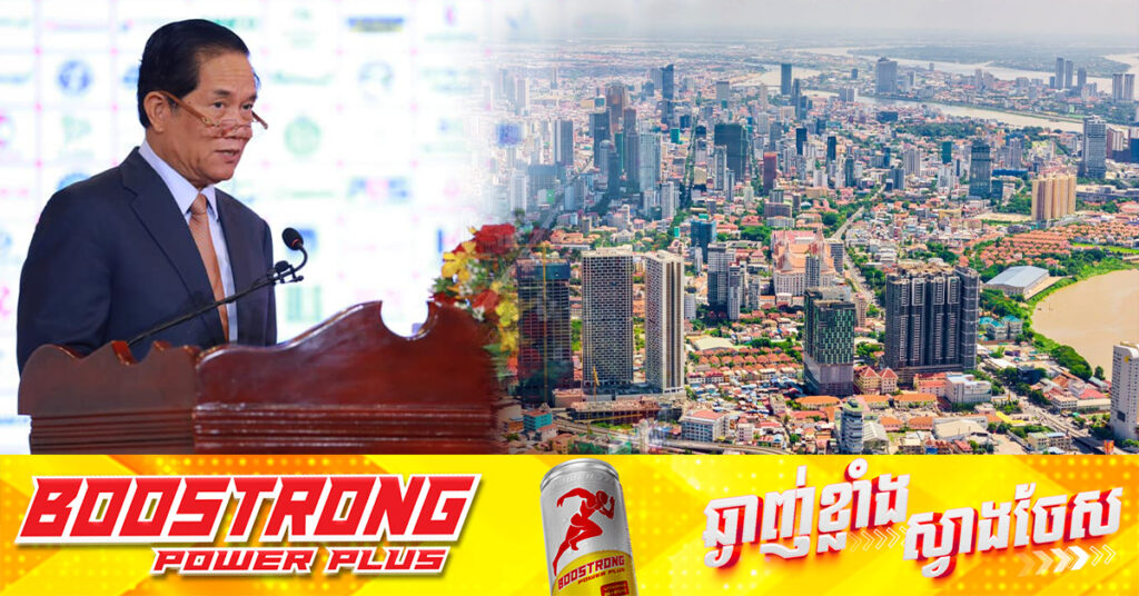 អភិបាលរាជធានី៖ ១០ខែឆ្នាំនេះ រាជធានីភ្នំពេញទទួលបានគម្រោងសាងសង់ចំនួន ៥១៦គម្រោង ក្នុងទំហំទុនវិនិយោគជាង ១ពាន់លានដុល្លារ