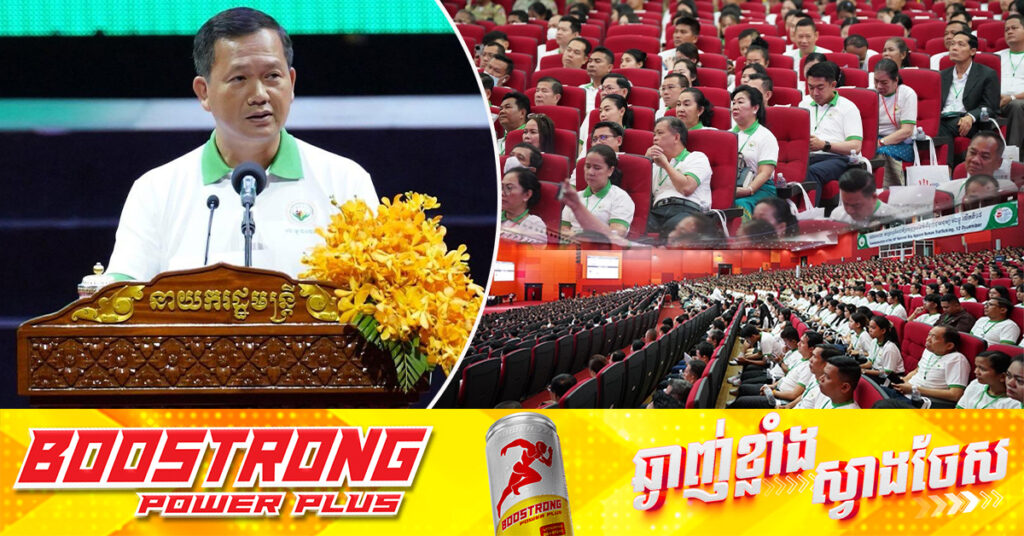 នាយករដ្ឋមន្ត្រីកម្ពុជា មិនបដិសេធថាមានការជួញដូរមនុស្ស តែគេក៏ត្រូវទទួលស្គាល់ពីការប្រឹងប្រែងក្នុងការបង្ក្រាប និងទប់ស្កាត់