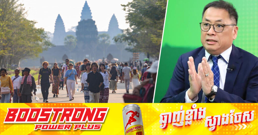 អគ្គនាយកគ្រឹះស្ថានអង្គរ៖ ខេត្ដសៀមរាប​ បានត្រៀមខ្លួនរួចជាស្រេច ក្នុងការទទួលភ្ញៀវទេសចរ ទោះបីជាមានភ្ញៀវកើនឡើងខ្ពស់ក៏ដោយ