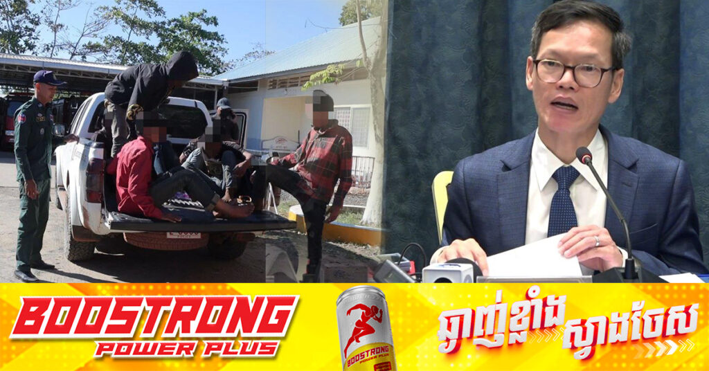 អ្នកនាំពាក្យក្រសួងយុត្តិធម៌ ប្រកាសថា គ្មានក្មេងទំនើងណាម្នាក់អាចគេចផុតពីសំណាញ់ច្បាប់ឡើយ ហើយការផ្ដន្ទាទោសនឹងអនុវត្តទៅតាមច្បាប់ជាធរមាន