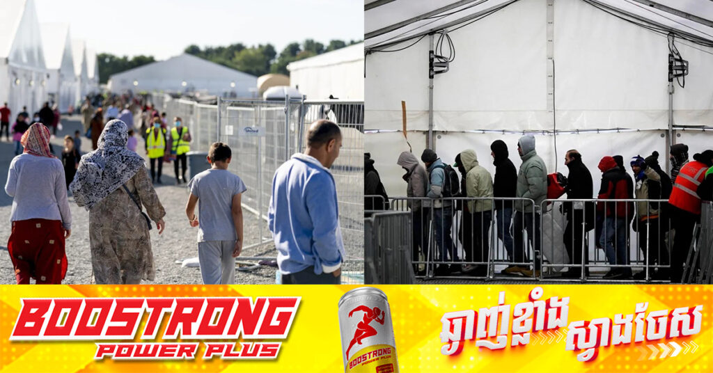 ស្វីស ផ្អាកដំណើរការនីតិវិធីសុំសិទ្ធិជ្រកកោន ជាមួយស៉ីរី