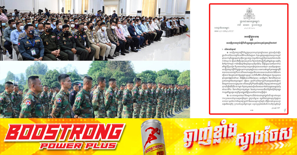 ច្បាប់ថវិកាឆ្នាំ២០២៥៖ រាជរដ្ឋាភិបាល នៅតែដំឡើងប្រាក់បៀវត្ស ជូនមន្ត្រីរាជការ-កម្លាំងប្រដាប់អាវុធក្នុងរង្វង់៣% ខ្ពស់ជាងអត្រាអតិផរណា ធ្វើឱ្យបៀវត្សទាបបំផុតកើនដល់ជិត ១.៤លានរៀល