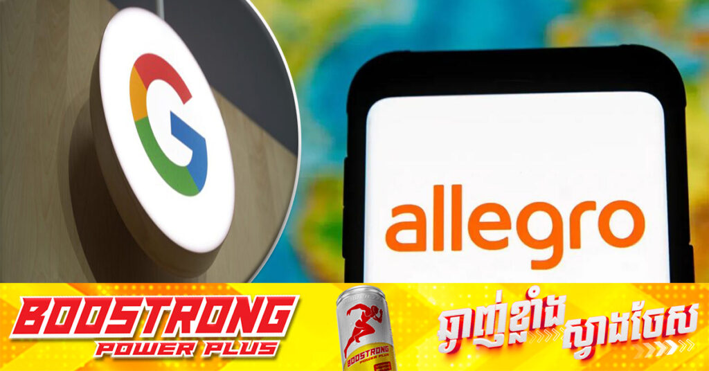 Alphabet មេធំ Google ត្រូវបានគេហទំព័រ E-commerce ប៉ូឡូញ ប្ដឹងទារសំណងជិត ៥៦៨លានដុល្លារអាមេរិក