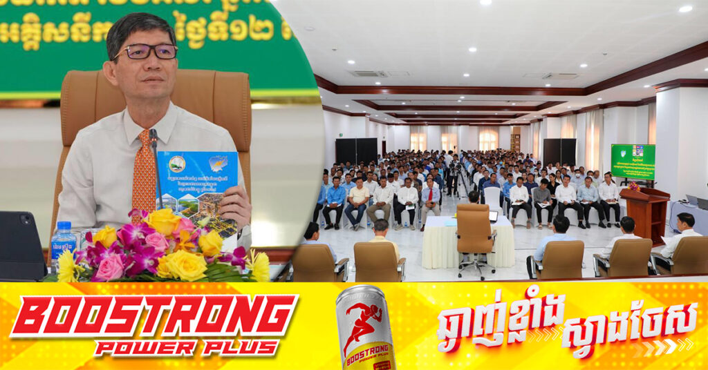 អាជ្ញាធរអគ្គិសនីកម្ពុជា នឹងចាប់ផ្ដើមត្រួតពិនិត្យតាមដានបញ្ហានានា ពាក់ព័ន្ធនឹងការផ្តល់សេវាអគ្គិសនីទូទាំងប្រទេស ដើម្បីធានាពីតម្លាភាព ប្រសិទ្ធភាព និងសុក្រឹត្យភាពដល់អ្នកប្រើប្រាស់ និងអ្នកចែកចាយ