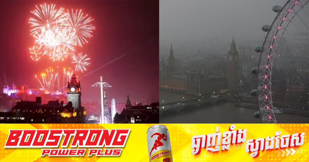 អាកាសធាតុមិនល្អ វាយលុកផ្នែកខ្លះនៃចក្រភពអង់គ្លេស ចំរដូលកាលប្រារព្ធបុណ្យឆ្លងឆ្នាំសកល