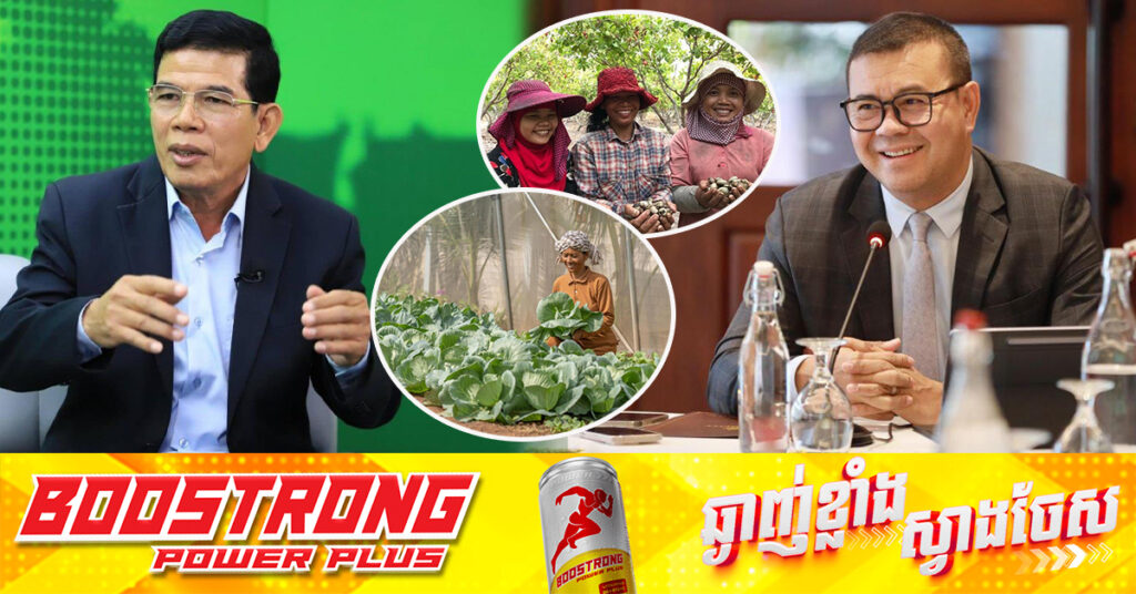 ច្បាប់ថវិកា២០២៥៖ រាជរដ្ឋាភិបាលអនុញ្ញាតឱ្យធនាគាររបស់រដ្ឋចំនួន២ ខ្ចីប្រាក់ប្រមាណ ៣០លានដុល្លារ សម្រាប់ផ្តល់ហិរញ្ញប្បទានគម្រោងវិនិយោគតំបន់ភូមិភាគឦសាន