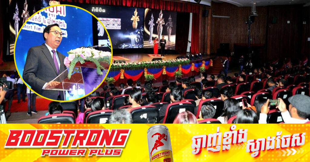 មន្ត្រីជាន់ខ្ពស់ក្រសួងវប្បធម៌៖ ផលិតករភាពយន្តទាំងអស់ គួរប្រកាន់ខ្ជាប់ក្រមសីលធម៌វិជ្ជាជីវៈ សីលធម៌ និងសេចក្តីថ្លៃថ្នូរ ដើម្បីផ្តល់ជាគំរូល្អដល់សង្គម