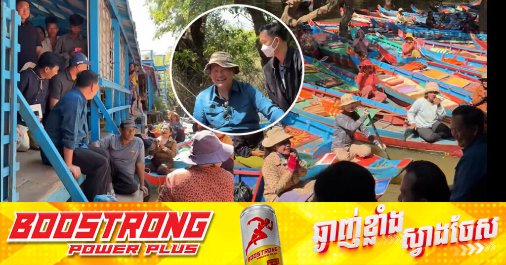 សម្តេចបវរធិបតី ហ៊ុន ម៉ាណែត ចុះពិនិត្យ​ស្ថានភាពសហគមន៍ទេសចរណ៍ធម្មជាតិកំពង់ភ្លុក និងដោះស្រាយសំណូមពរមួយចំនួន