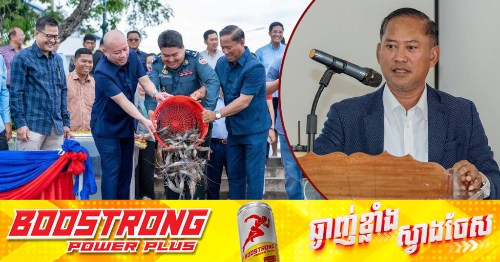 ការប្រមូលផលបង្កងធម្មជាតិក្នុងខេត្តតាកែវឆ្នាំ២០២៤ បានចំនួន៥០តោន កើនឡើងខ្ពស់ជាងឆ្នាំ២០២៣