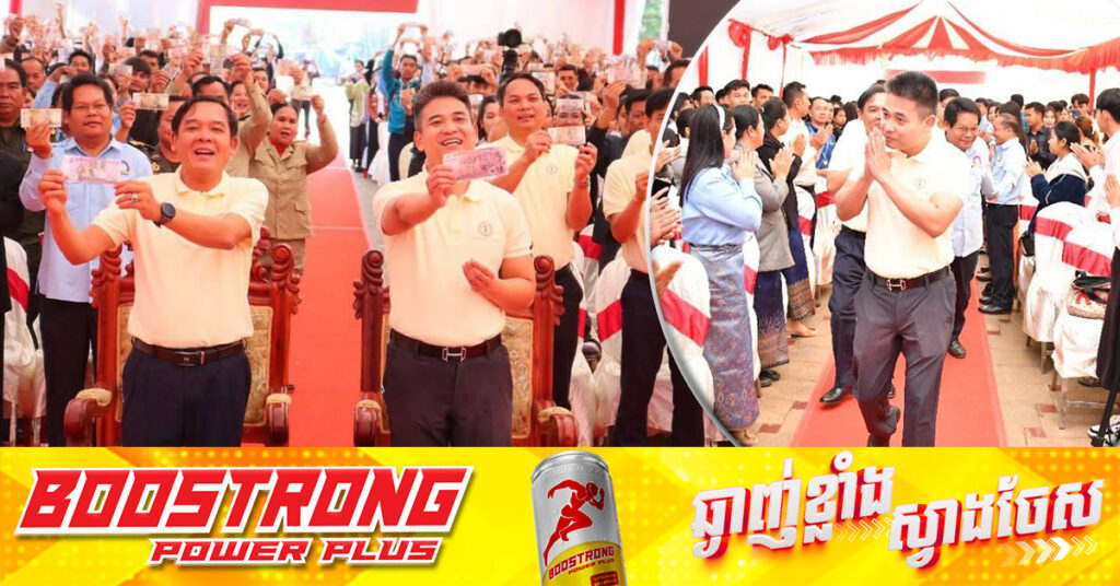 ទេសាភិបាលរងធនាគារជាតិ បន្តអំពាវនាវដល់ប្រជាពលរដ្ឋ សូមបន្តចូលរួមប្រើប្រាស់ប្រាក់រៀល ឱ្យបានកាន់តែទូលំទូលាយ