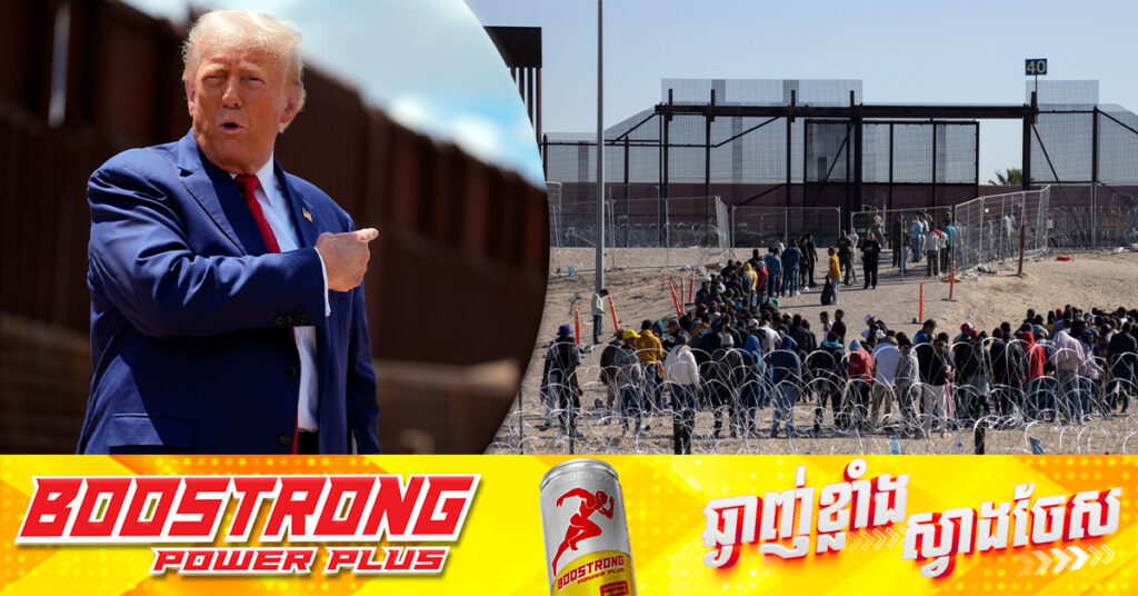 លោក ដូណាល់ ត្រាំ គ្រោងបណ្ដេញជនអន្តោប្រវេសន៍ខុសច្បាប់ទាំងអស់ចេញពីសហរដ្ឋអាមេរិក ក្នុងអាណត្តិរបស់លោក