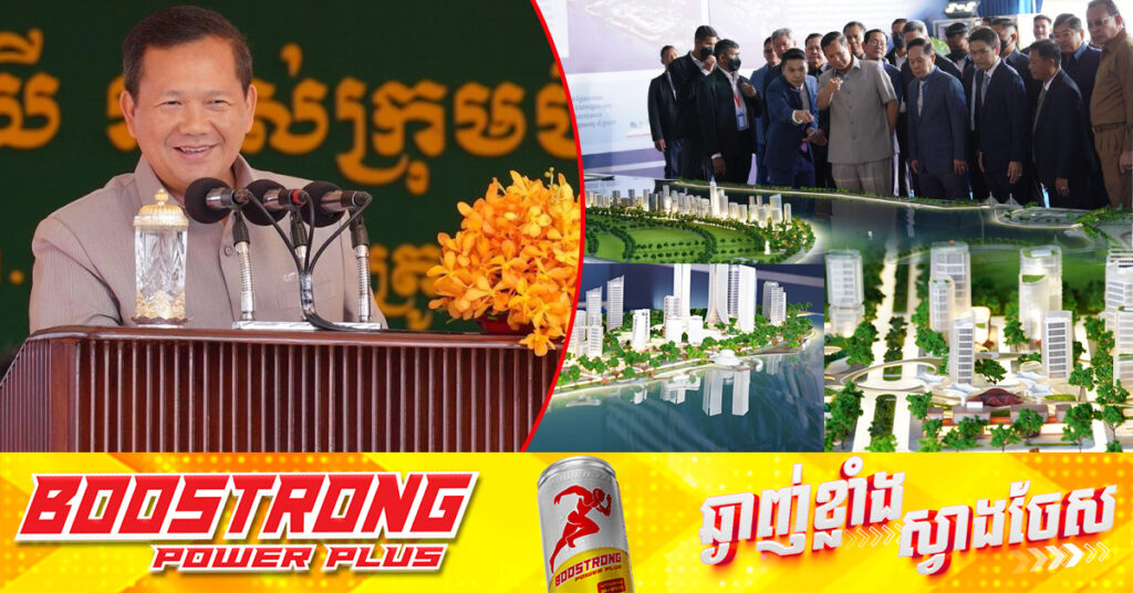 សម្ដេចមហាបវរធិបតី ហ៊ុន ម៉ាណែត អះអាងថា វិស័យអចលនទ្រព្យនៅកម្ពុជា បាននិងកំពុងងើបឡើងវិញ, ថ្ងៃខាងមុខភាគខាងកើតទន្លេមេគង្គ នឹងមានអភិវឌ្ឍន៍ខ្លាំង អគារខ្ពស់